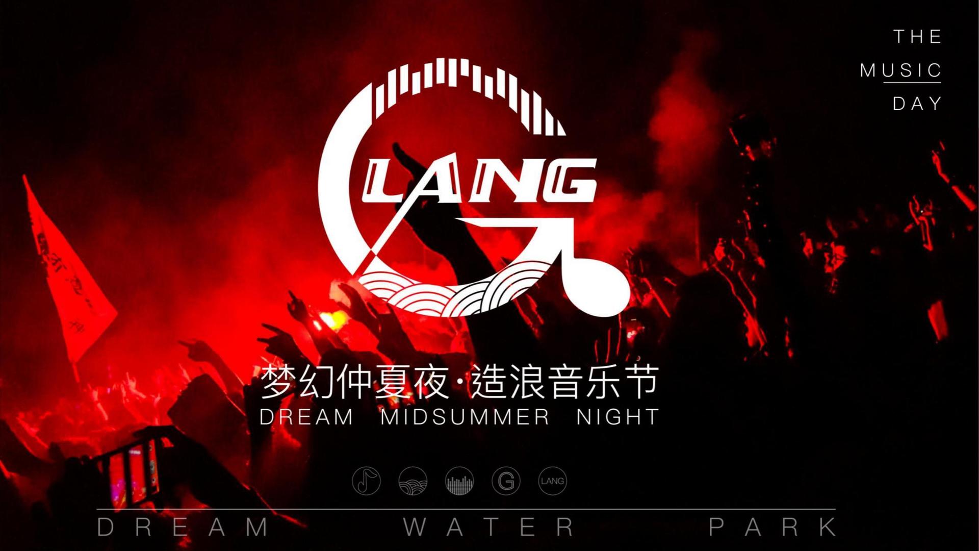 影像放映计划
